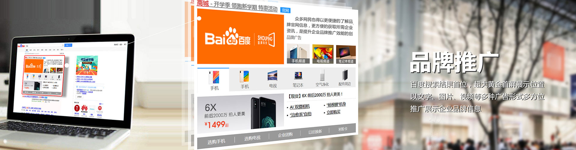 梅州百度充值高返点