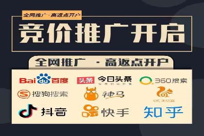 百度竞价广告在医疗行业的合规性与营销策略